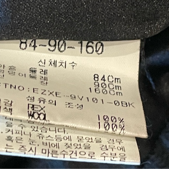 Vintage Eny Women's Black Rabbit Fur and Leather Vest Size Small - Picture 14 of 16